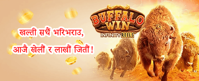 निःशुल्क स्लट स्पिनहरू promotion
